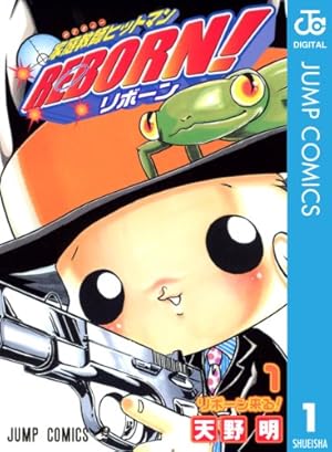 Amazon.co.jp: 家庭教師ヒットマンREBORN! カラー版 日常編 1